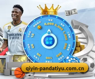 qiyin-pandatiyu.com.cn APP 深度功能
